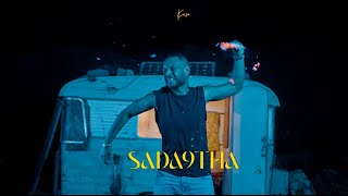 KASO - SADA9THA ( OFFICIAL MUSIC VIDEO ) chords