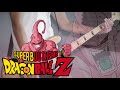 Dragon Ball Z - Super Buu Theme Guitar Cover