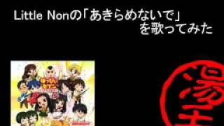 Source: 湯毛 (Yuge) http://www.nicovideo.jp/mylist/2712392 Hello, I...