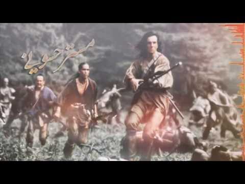 موسيقى اخر رجال الموهيكانز The Last Of The Mohicans Music Youtube