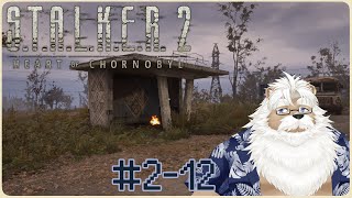 【steam】S.T.A.L.K.E.R.2＃2-12【2周目 Patch1.1.4】