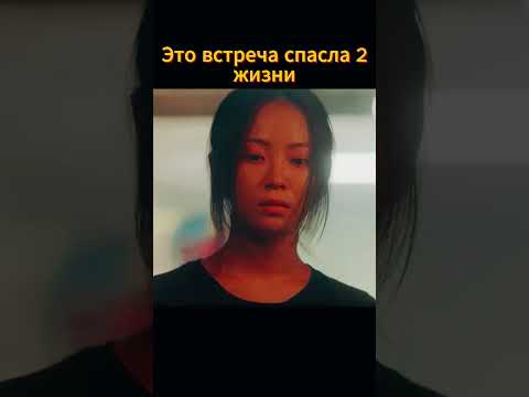 Рассказала всё дочери #дорама #мама #kdrama #сериал