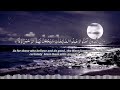 سورة مريم كاملة للقارئ مجدي البلتاجي Full Surah Maryam ـMajdi Al Baltaji 