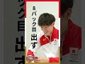 【勝負強さをここでも発揮！？】TEAM JAPAN シンボルアスリート 石川祐希選手がTEAM JAPANオフィシャルトレーディングカードを引いてみた