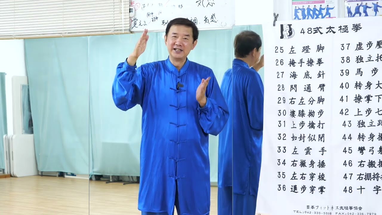 Practice] #217 48-style Tai Chi [35 left and right shuttle] - YouTube