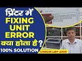 Fixing Unit Error Canon LBP 2900 | Unit Error in Canon Printer ! Printer repairing course online