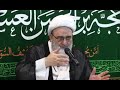 وأكثر من الدعاء الشيخ حسين الكوراني