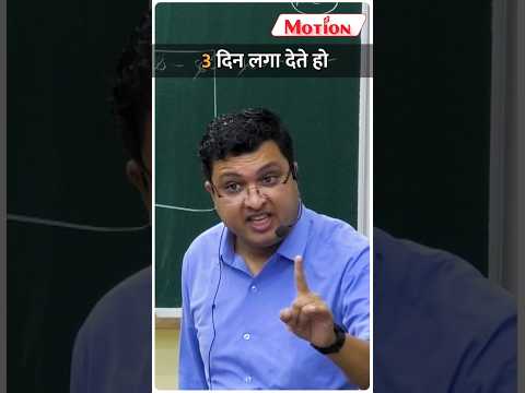 😱Proper Revision कैसे करें?🤔🧐📚📖| Motion NEET #neet #nvsir #short #medical #revision #neet2024 #aiims