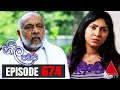 Neela Pabalu - Episode 674 | 01st February 2021 | Sirasa TV