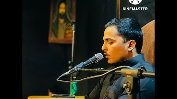 سورة الزمر والنصر والكوثر القارئ سعد الزركاني