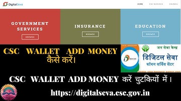 #CSC Wallet Recharge Big Update,How to Topup add Money in digital seva#CSC walletमें पैसा डालना सीखे