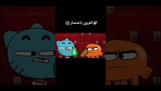 القرويين في ماين كرافت