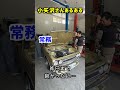 苦戦中５１０ブルーバード！ #旧車