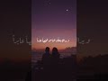 و ل ع ل نا م ن ب ع د ب ع د نلتقي بدون موسيقى روائع الأدب العربي تصميمي اكسبلور لايك بلاغة و ل ع ل نا م ن ب ع د ب ع د نلتقي بدون موسيقى روائع الأدب العربي تصميمي اكسبلور لايك بلاغة