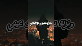 مشاعري تملي بتخوني- تايه@ليل المحمدي