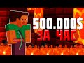 БОМЖАРСКИЕ ПОХОЖДЕНИЯ #6 | ЗАРАБОТОК 500.000 $ ЗА ЧАС | ЛУЧШИЙ СПОСОБ ФАРМА ДЕНЕГ | SUNRISE