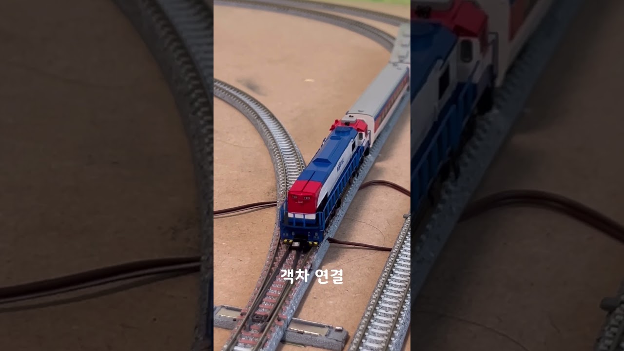 아진정공 무궁화호(오 글로리 코레일 ver)