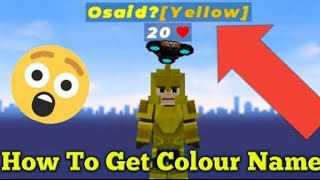 How To Get Yellow Color name || BlockmanGo 🤔|| Bedwars 😎||Previous gamer BG ||