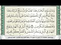 وما يستوي البحران هذا عذب فرات سائغ شرابه وهذا ملح أجاج ومن كل تأكلون لحما طريا