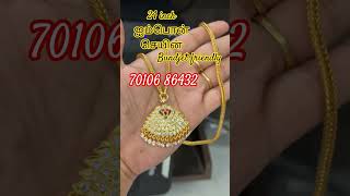 70106 86432 #impon #impondollarchain #impon #dollerchain #trendy #chain