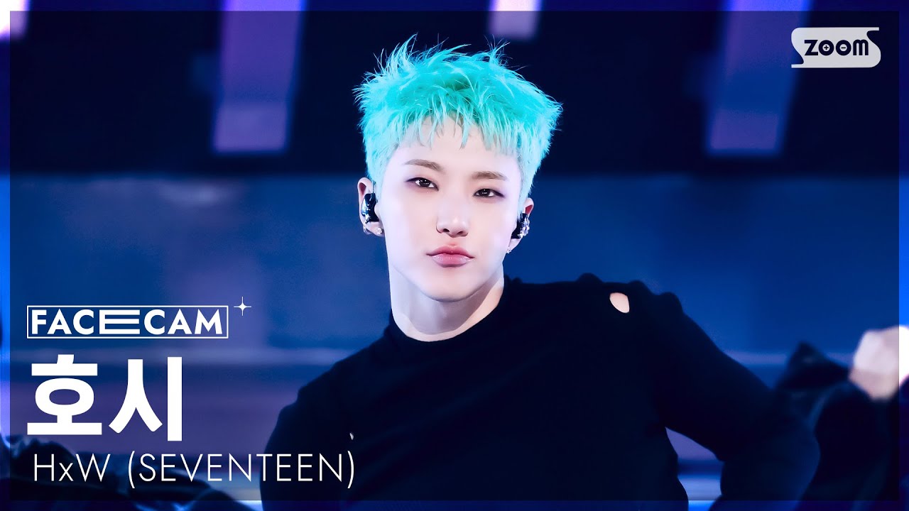 [페이스캠4K] 호시X우지 (SEVENTEEN) 호시 '동갑내기' (HxW HOSHI '96ers' FaceCam) @SBS Inkigayo 250316