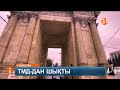Молдова Тәуелсіз Мемлекеттер Достастығынан шығатын болды