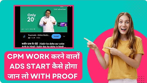 Ads not showing on youtube videos | CPM work ads off problem ka solution with proof 100% working