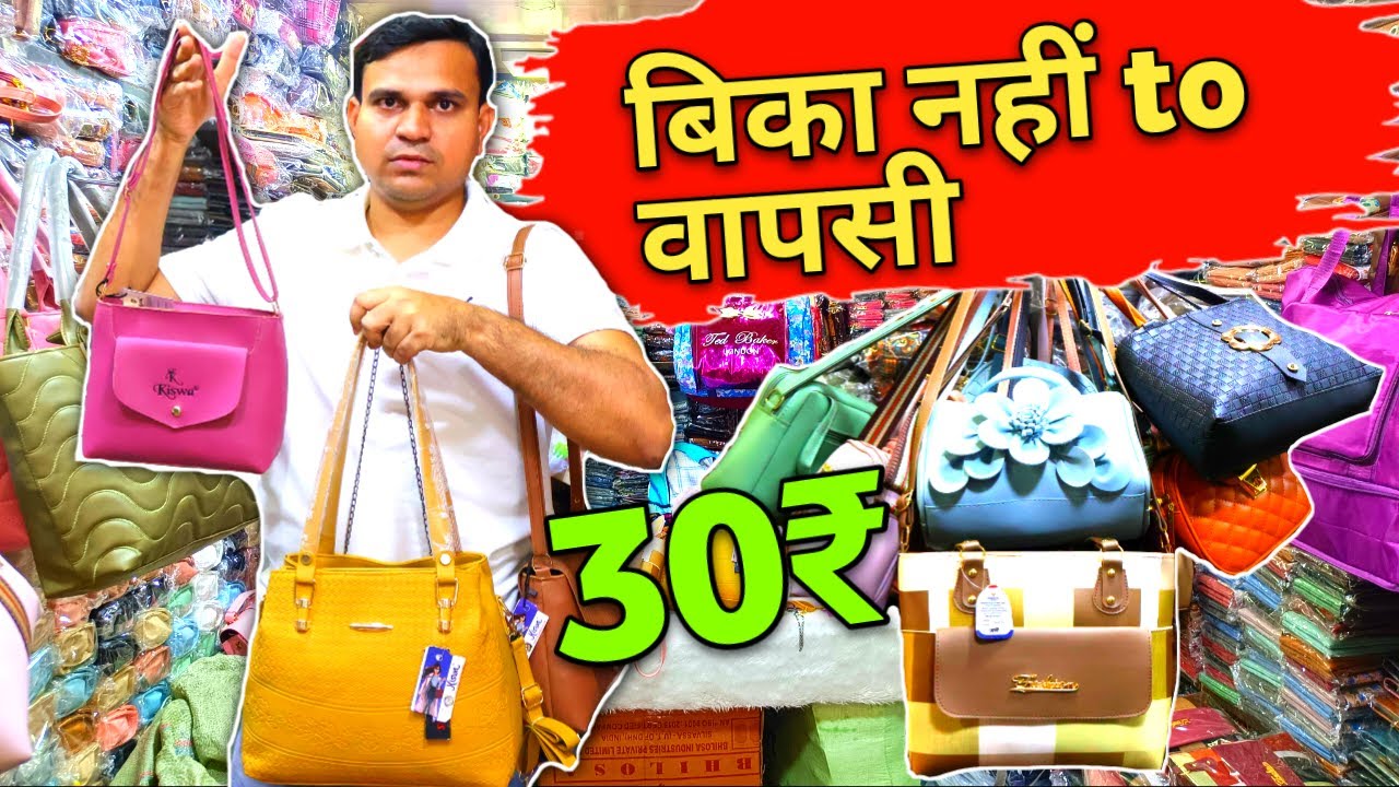 Slingbags | Ladies hanging purse for Market | Freeup