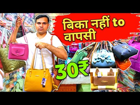 Grey Pu Leather Women Sabyasachi Handbag at Rs 720/piece in Mumbai | ID:  25279444930