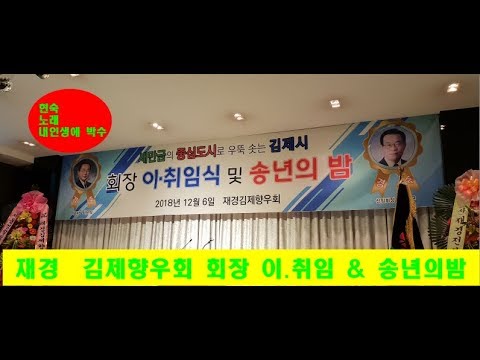 현숙 - 내인생에 박수