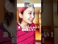 【初めて"家族団らん"を見た時】