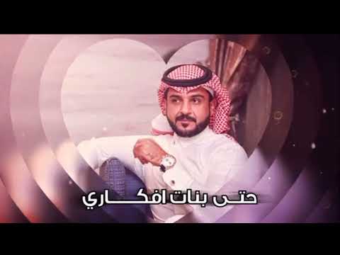 ماجد الرسلاني زينك دمار حصريا 2022 حتى بنات أفكاري راحت فدى لعيونك ياشمعتي في كوني ناررر 