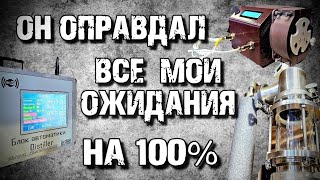 НБК без танцев с бубном !!! Тот самый насос от Физика  с автоматикой Дистиллер