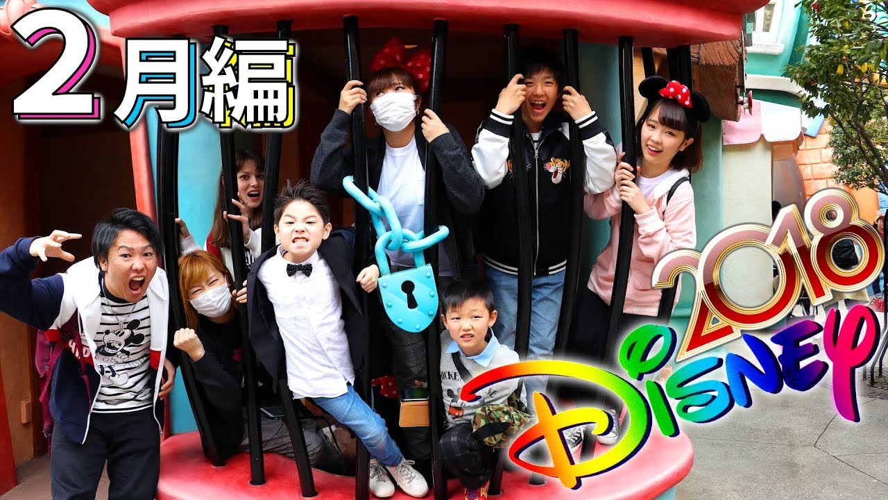 ディズニー 2018！4年の思いが叶った！ココロマンちゃんねるの皆様とガチャガチャ！アナと雪の女王が可愛い！お昼ご飯はイクスピアリ