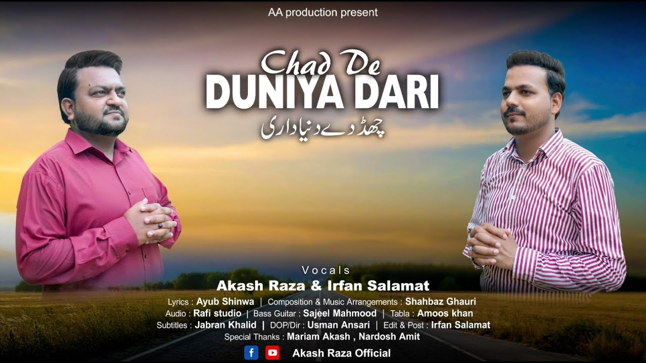 Akash Raza New Masihi Geet 2023 || Chad De Duniya Dari || Akash Raza & Irfan ...