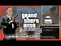  افنتاح سرفر Tunsianhoods Server Meeting  