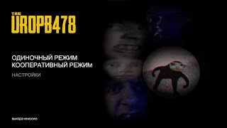 🔴 ВC №122 / Проходим Форест с Гочей I_PAPUG_I. Ждём AleexPav. (The Forest) #theforest