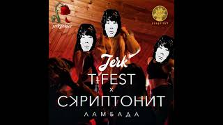 T-Fest, Скриптонит - Ламбала (Jerk)