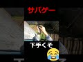 【サバゲー】これがプロのリボルバーリロードです☺️
