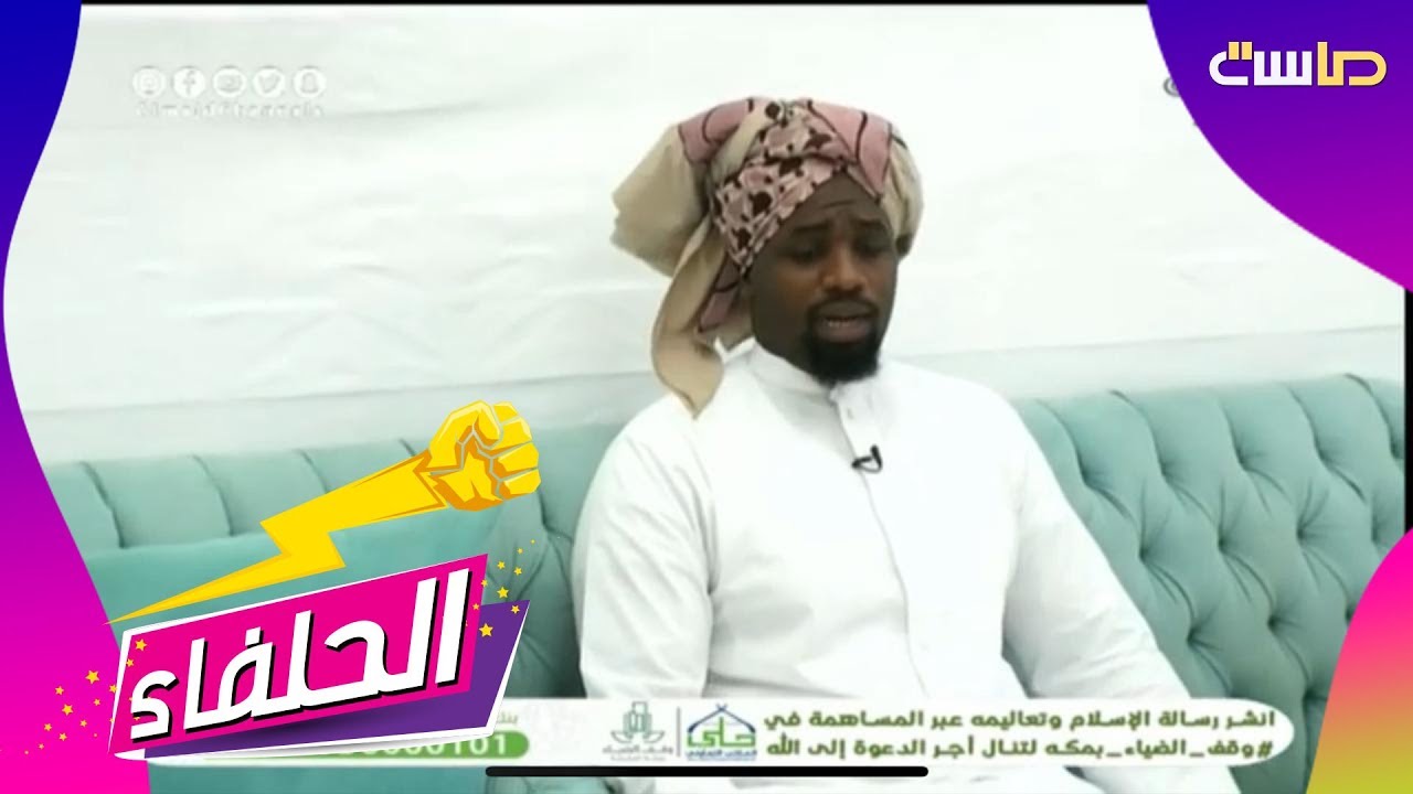 مالي إلى قدرك العلوي من نسب  - أويس الحسين | #الحلفاء4