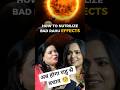 Rahu ki remedy kya hai #rahuremedies  #rahudosh  #vialshorts #youtubeshorts