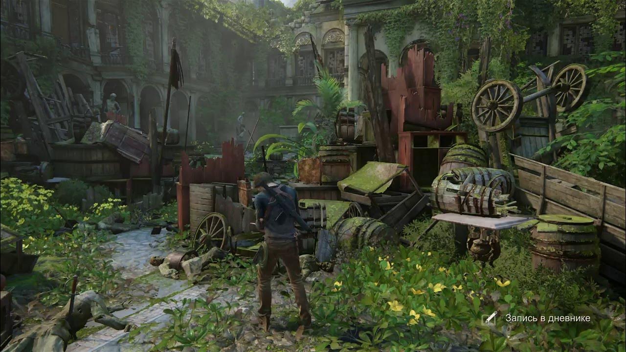 Прохождение игры uncharted 4. Анчарт прохождение игры путь вора.