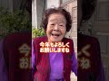 新年の挨拶、今年もよろしくお願いします