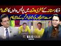 Shocking Truth of Pakistan Theaters 😱 | Mujra Dance Culture | Ft. Wajid Khan