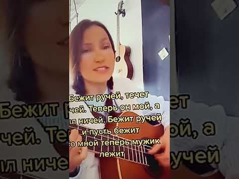 'Лежит мужик-Ничей!'Поёт Ирина