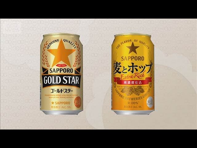 Sapporo to market its third-category beers 