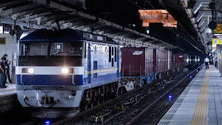 警笛あり！EF210-335  5075レ  名古屋駅通過