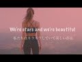 ~自分自身を愛してあげる~ Scars To Your Beautiful - Alessia Cara【洋楽 和訳】