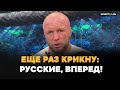 Шлеменко НА ЭМОЦИЯХ после победы: ПЛАН - ВСЕХ УШАТЫВАТЬ! / Бой с Исмаиловым, обращение к Камилу