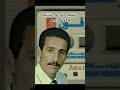 Ahouzar Abdelaziz مقطع من اغنية قديمة للفنان احوزار 
